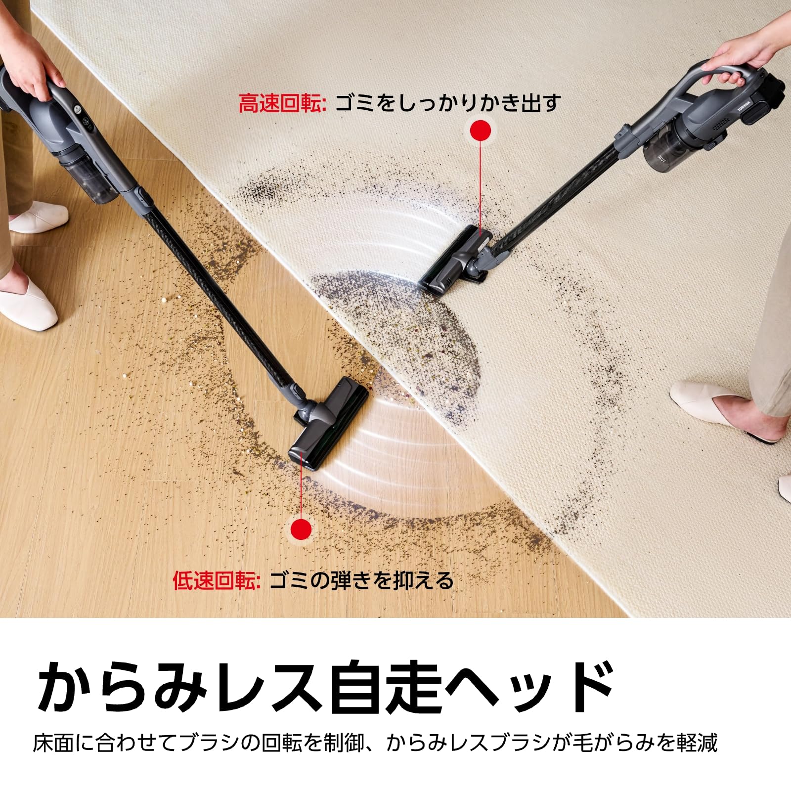 Amazon | TOSHIBA(東芝) スティック掃除機 コードレス